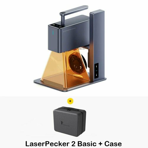 Лазерный гравер маркер LaserPecker 2 + Кейс для хранения лазерный гравер laserpecker 3 deluxe