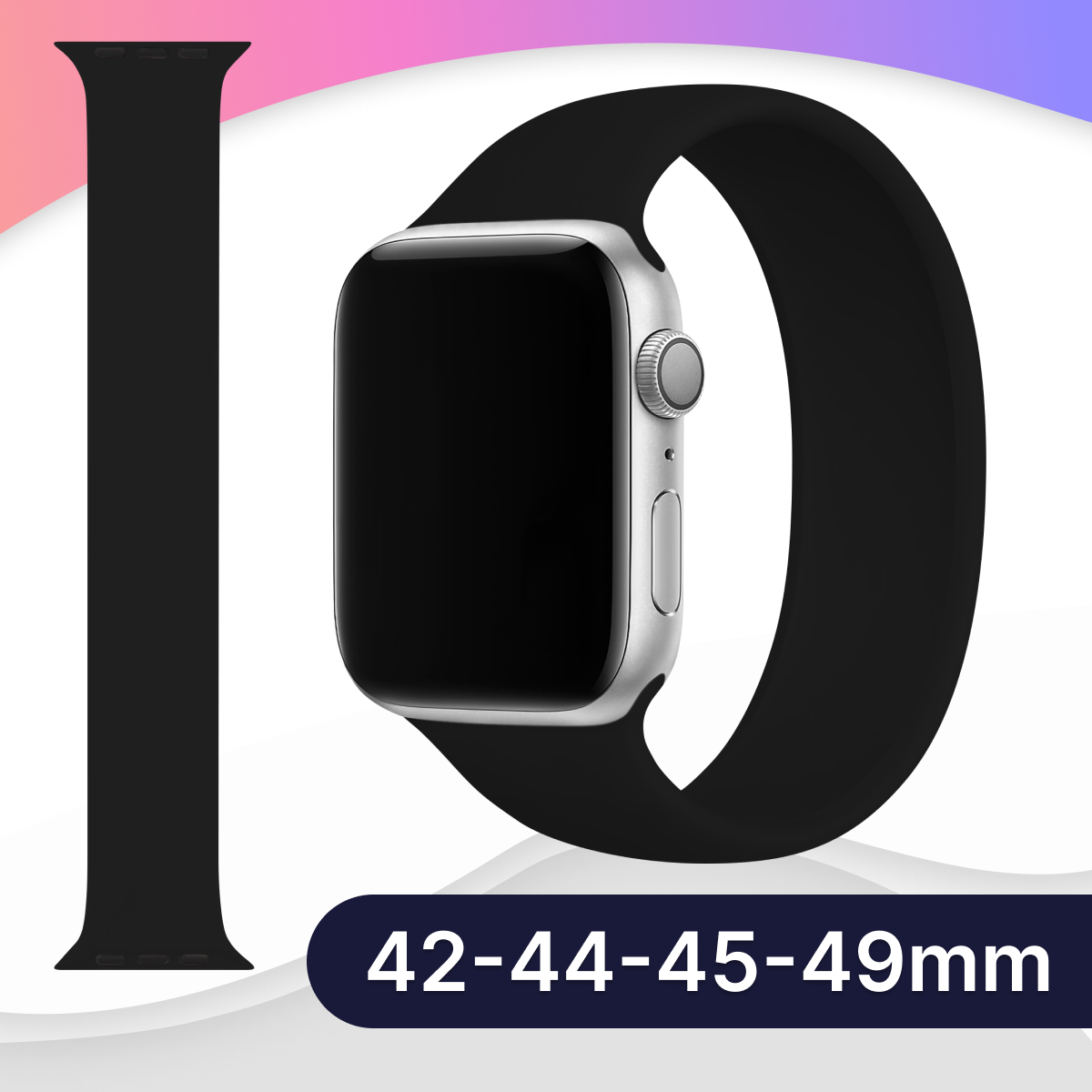 Силиконовый ремешок для Apple Watch 42-44-45 mm Series 1-7 SE / Сменный монобраслет без застежки дляарт часов Эпл Вотч 42-45 M (Black)