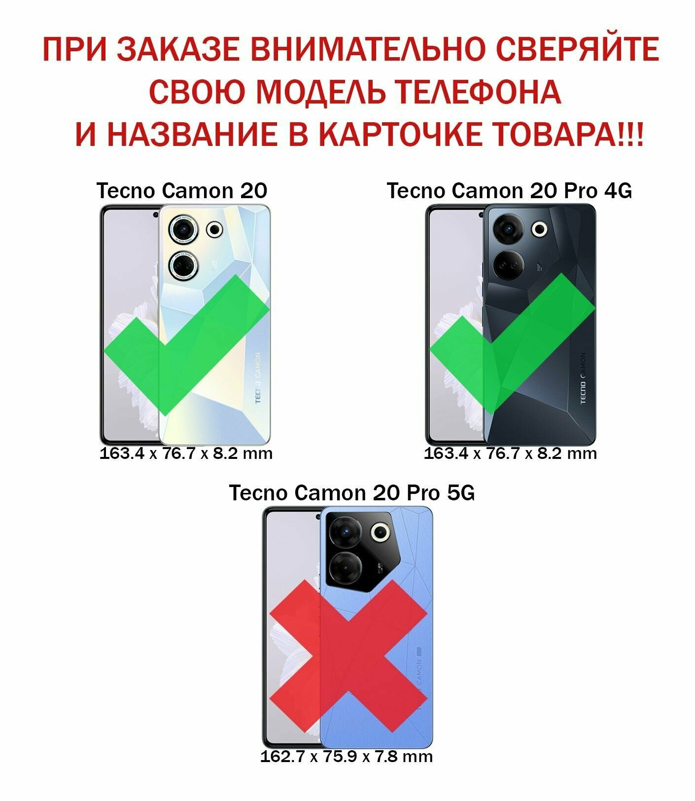 Чехол противоударный для Tecno Camon 20 и 20 Pro 4G / Техно Камон 20 и 20 Про 4G с защитой камеры armors (Черный) — фото 1
