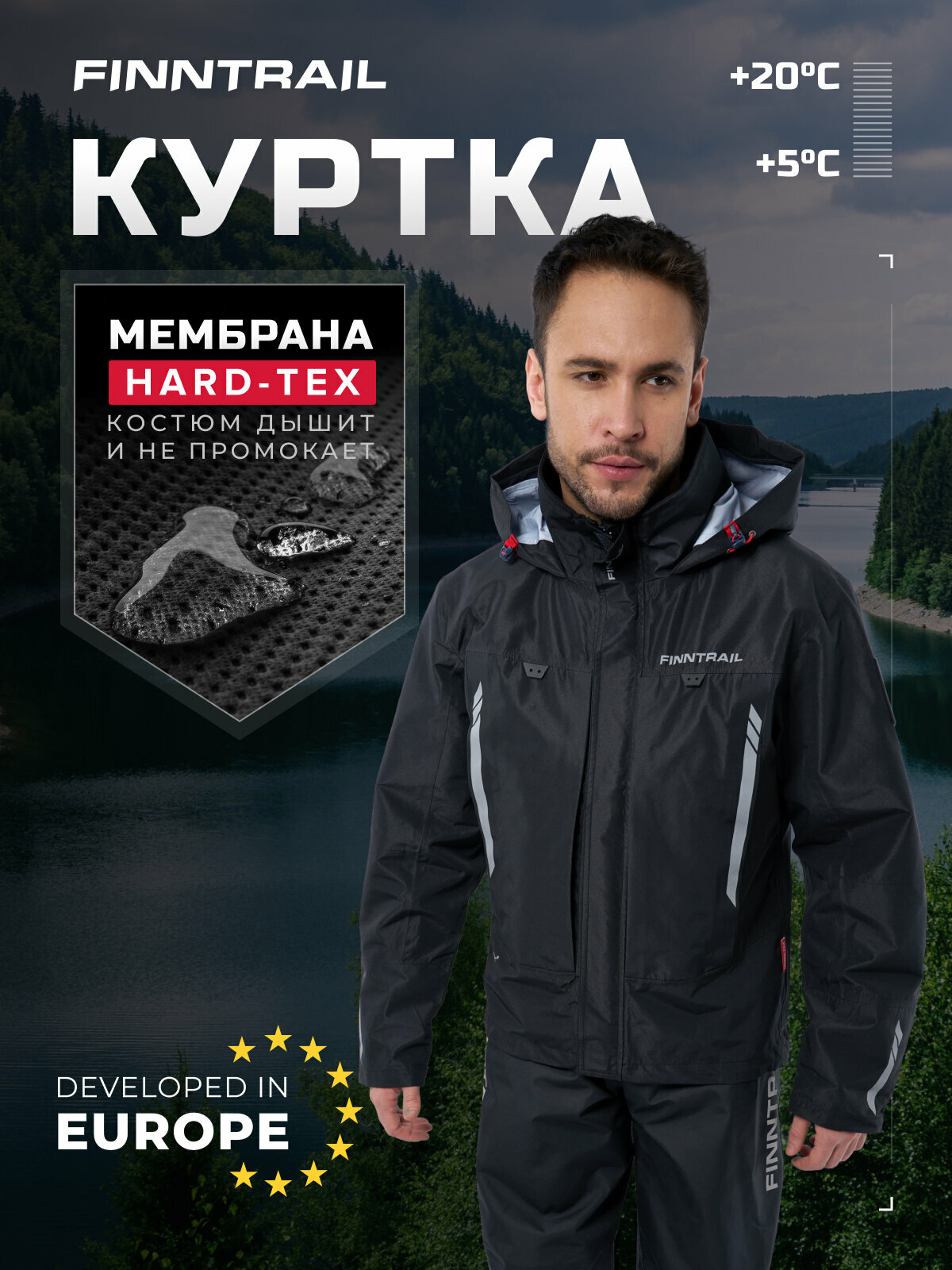 Куртка Finntrail Athletic, M, 170–180 см, демисезон, graphite