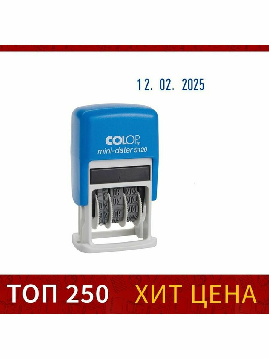 датер мини Colop, 3,8 мм, месяц буквами - фото №4