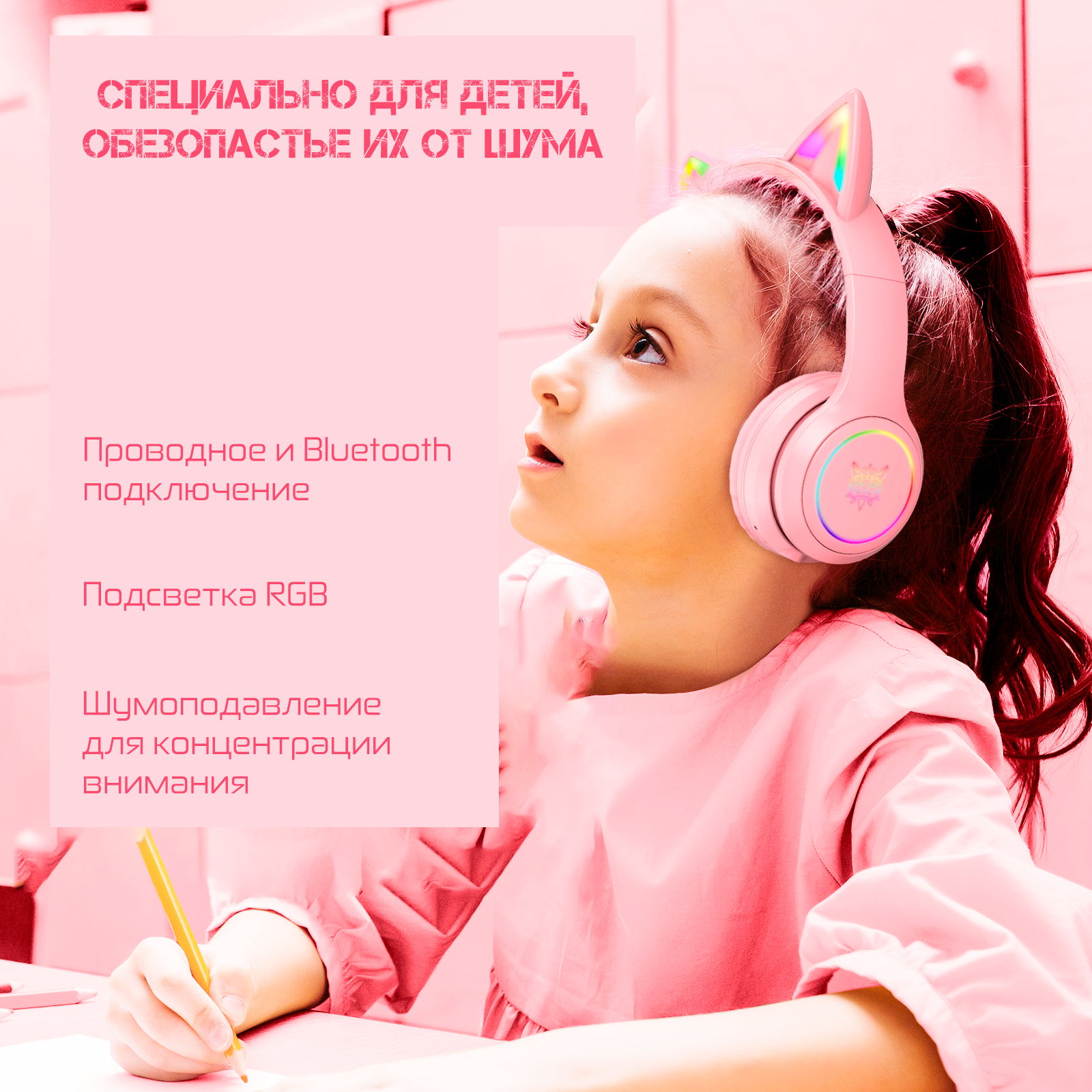 Игровые наушники Onikuma B90 Shadow Cat черные с кошачьими ушками и подсветкой — фото 7