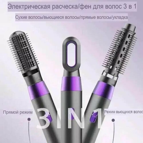 Фен-стайлер 3 в 1 для быстрой и качественной укладки волос от Shark-Shop 125000₽
