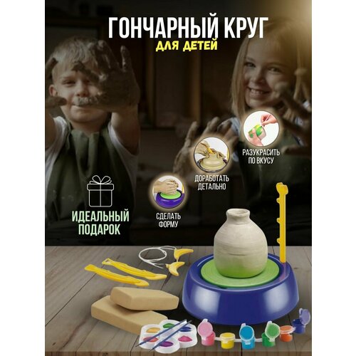 mini pottery wheel pottery wheel 6 5cm 10cm turntable mini pottery machine electric pottery wheel diy clay tool with tray Детский гончарный круг/для творчества/гончарная мастерская