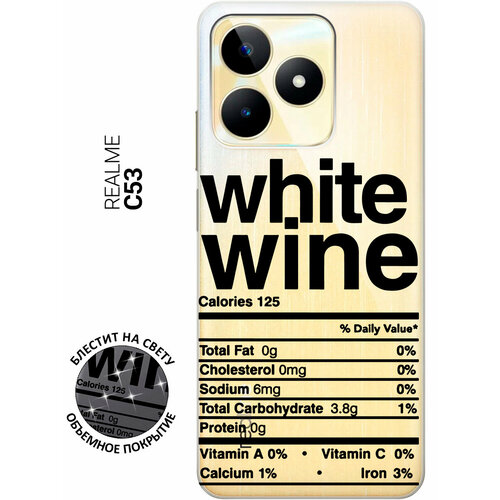 Силиконовый чехол на Realme C53, Рилми С53 с 3D принтом Wine прозрачный силиконовый чехол на realme c53 рилми с53 с 3d принтом magic butterflies прозрачный