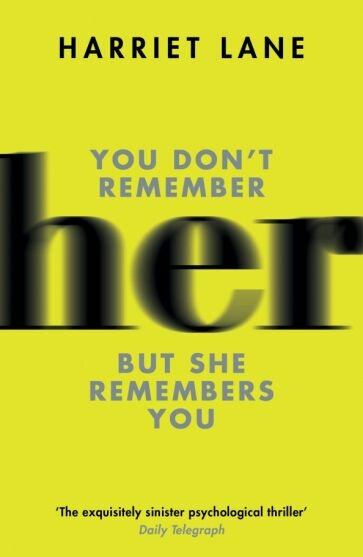 Her (Lane Harriet) - фото №1