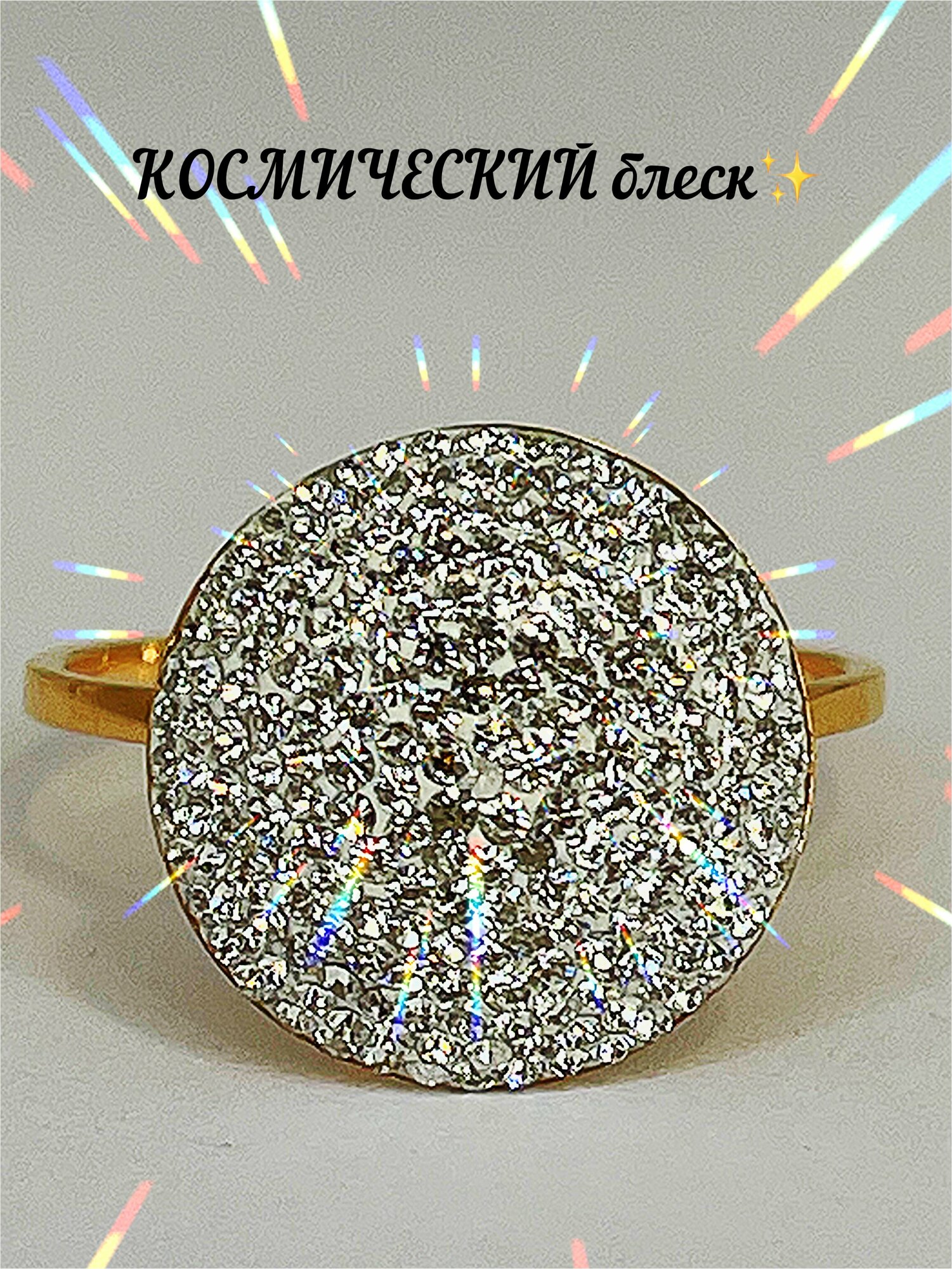 Перстень Стецова Е.А., красное золото, 585 проба, родирование, кристаллы Swarovski