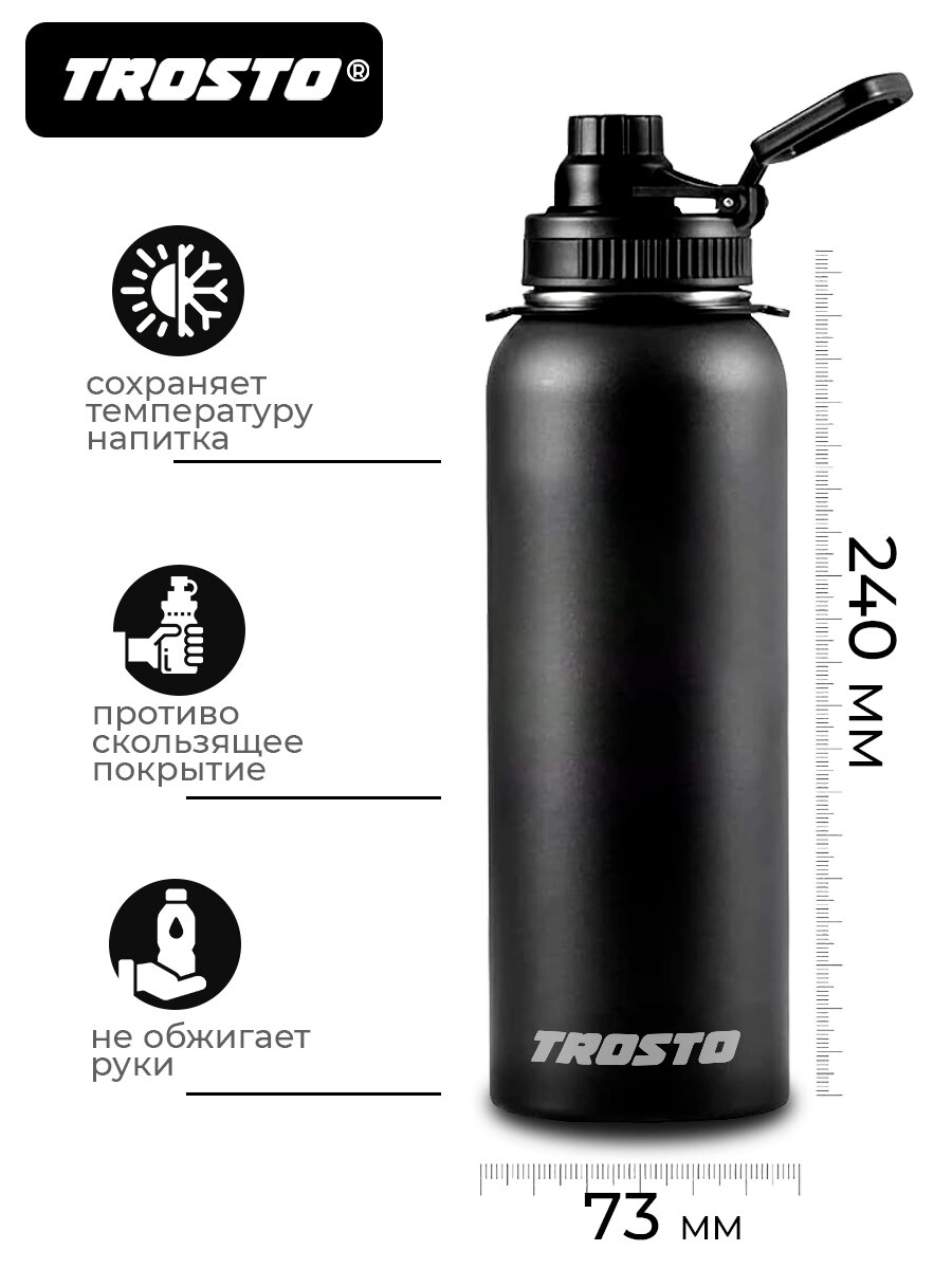 Термос термо бутылка trosto для воды термобутылка на 600 мл - фотография № 3