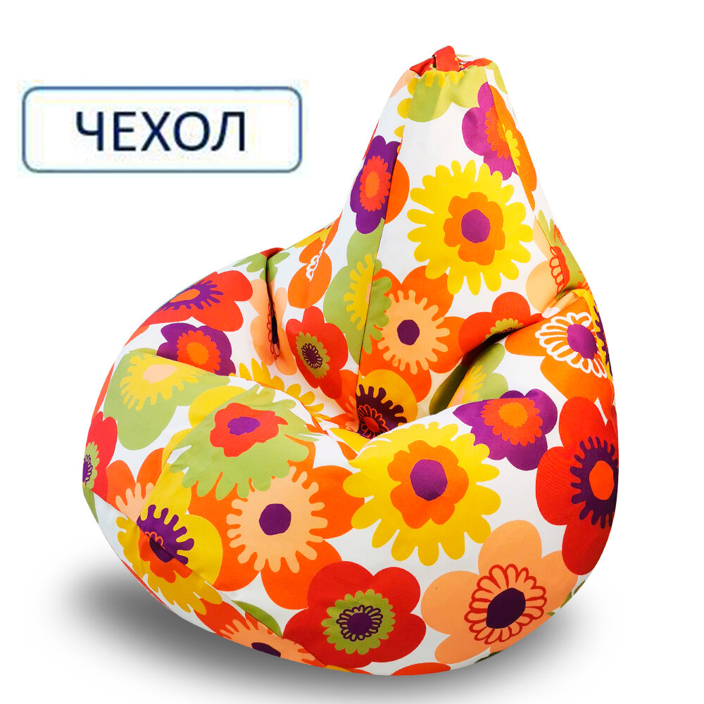 фото Внешний чехол для кресла-мешка "Груша", размер XXXL-Стандарт, мебельный хлопок