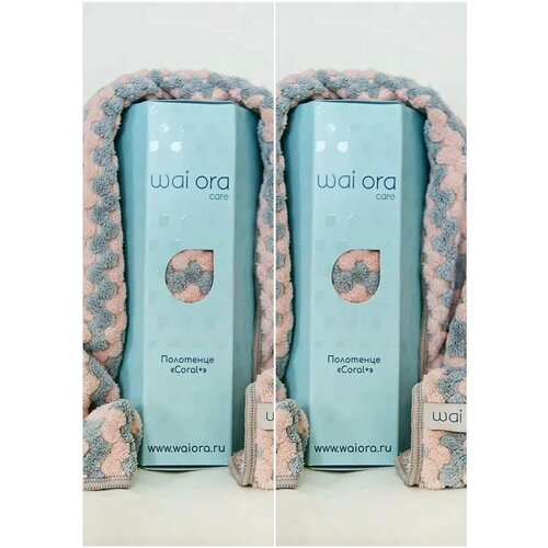 WaiОra Полотенце тонкое впитывающее с ионами серебра Coral кораллово-серый 80х40см 2шт 1798₽