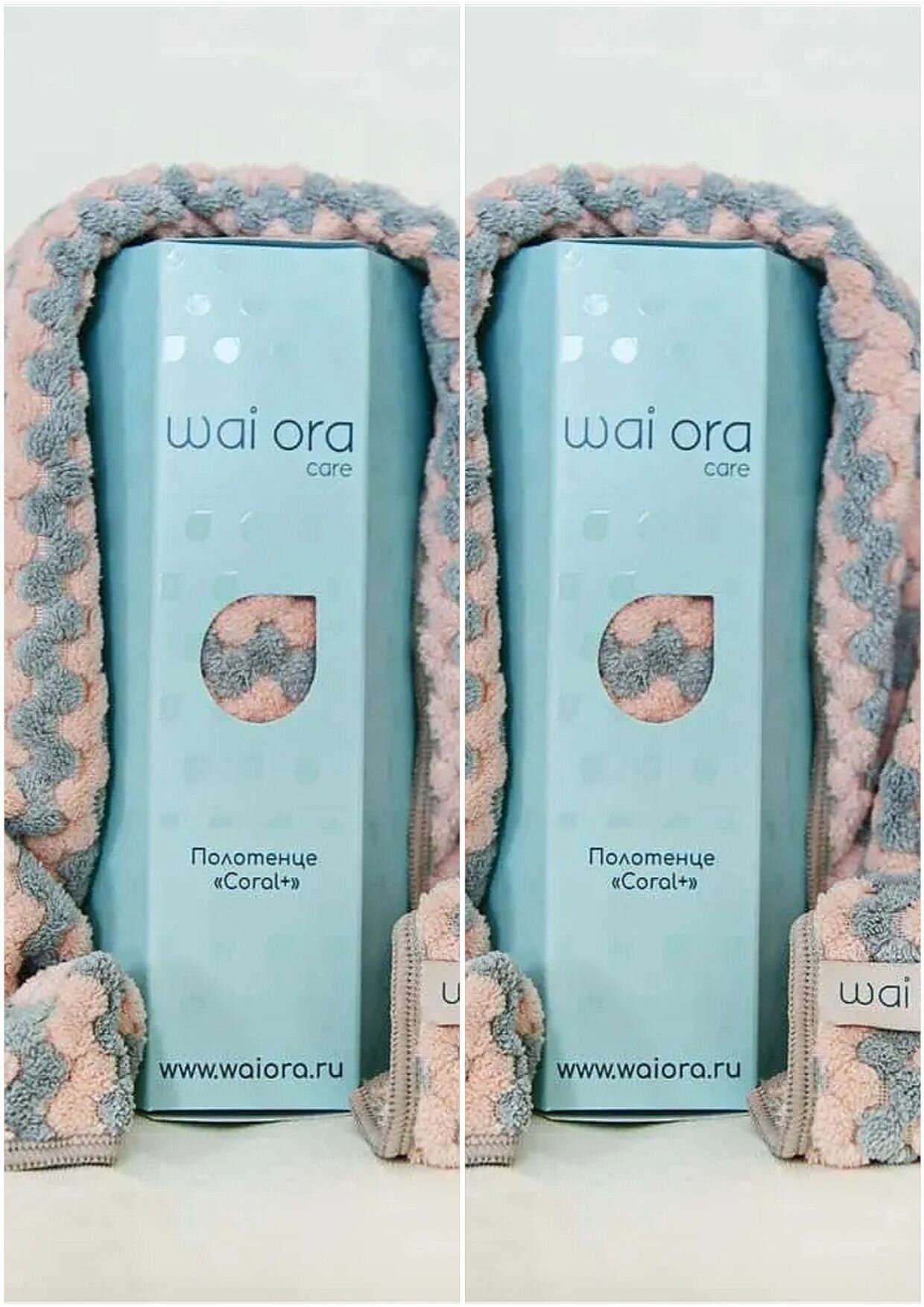 фото WaiОra Полотенце тонкое впитывающее с ионами серебра Coral+ (кораллово-серый) 80х40см 2шт