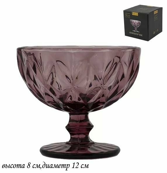 фото Креманка, ваза для конфет / Lenardi / стекло, 12 см