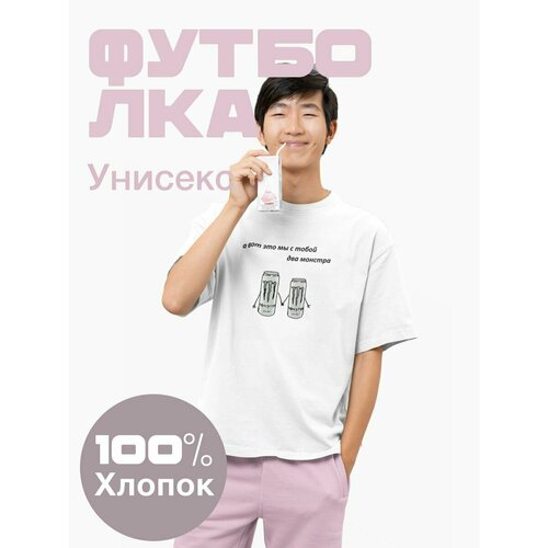 фото Футболка shulpinchik, размер xl, белый