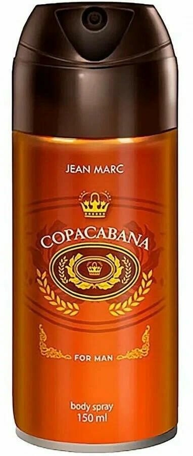 Jean Marc Дезодорант спрей мужской Copacabana, 150 мл