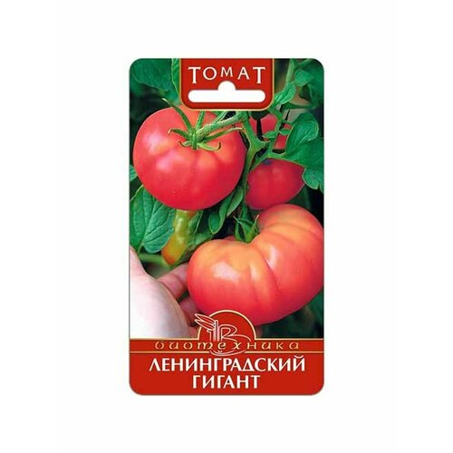 семена томат ленинградский гигант 0 05г Томат Ленинградский Гигант 25шт БиоТехника