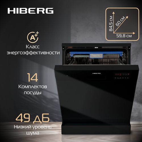 Посудомоечная машина HIBERG F68 1430 B, отдельностоящая, 8 программ, 3 корзины, выбор зоны мытья, цвет черный посудомоечная машина hiberg f68 1430 b класс а 14 комплектов 8 программ цвет чёрный