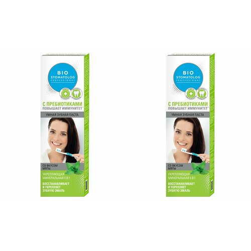 Bio Stomatolog Зубная паста Prof Умная, Укрепляющая минеральная, 5 в 1, туба, 75 мл, 2 штуки