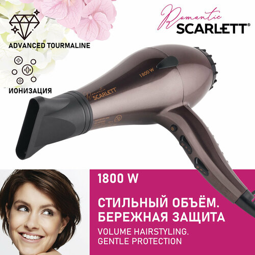 Фен Scarlett SC-HD70I84, мокко с золотом scarlett romantic sc has73i14 мокко с золотом