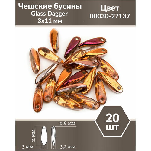 Чешские бусины, Glass Dagger, 3х11 мм, цвет Crystal Sunset, 20 шт.