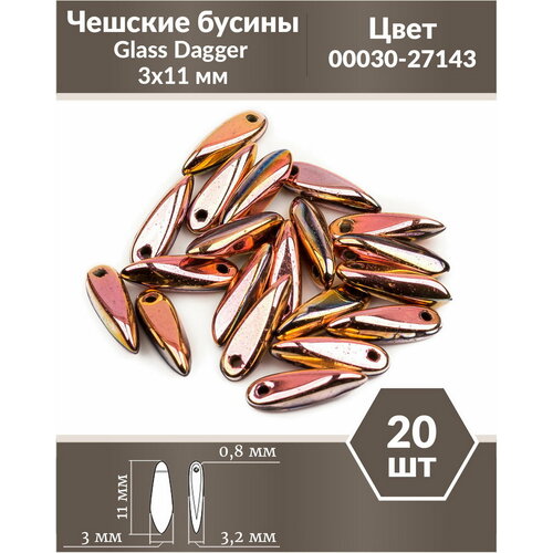 Чешские бусины, Glass Dagger, 3х11 мм, цвет Crystal Capri Rose Full, 20 шт.