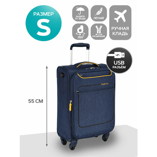 фото Чемодан polar, 37.2 л, размер s, синий