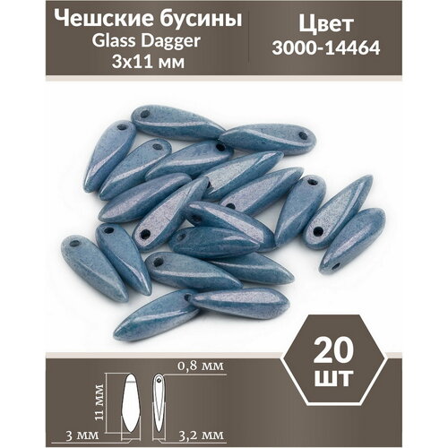 Чешские бусины, Glass Dagger, 3х11 мм, цвет Chalk White Baby Blue Luster, 20 шт.