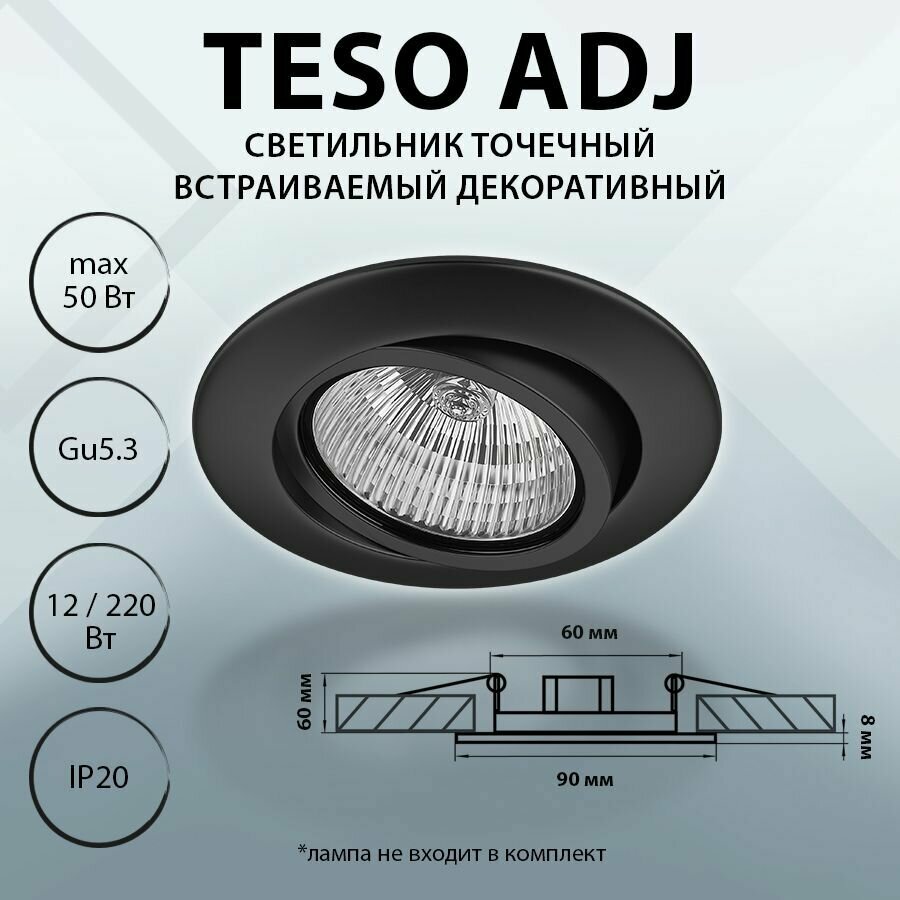 Встраиваемый светильник Lightstar Teso 011087 - фотография № 5