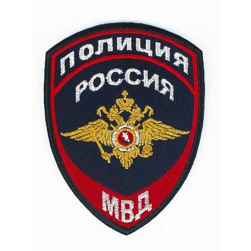 Нашивка (шеврон вышитый) на рукав куртки Полиция Мвд России (орёл) 10*7,5