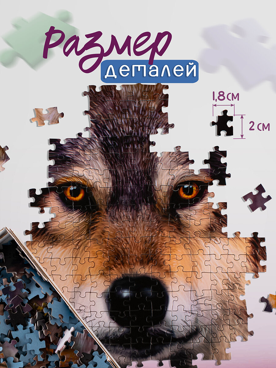 Пазл Step Puzzle Art Collection Бенте Шлик Волк - фото №8