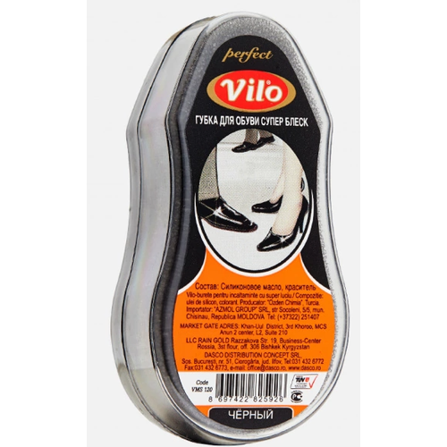 VILO Губка для обуви мини черная 499₽