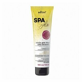 Маска для лица Питание Spa salon Белита100 мл Белита СП ООО - фото №2
