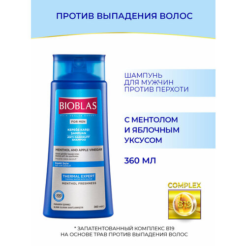 Шампунь против перхоти BIOBLAS Men, с ментолом и яблочным уксусом, 360 мл