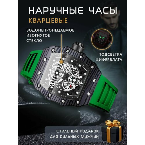 фото Наручные часы, бордовый ричард миле