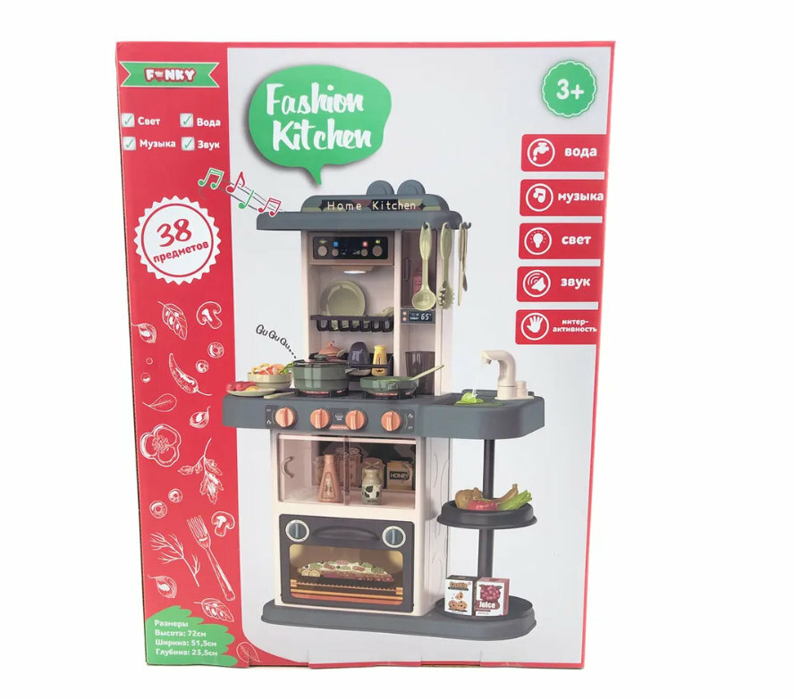 Кухня детская Funky Toys 38пр Fashion Kitchen серая FT88333