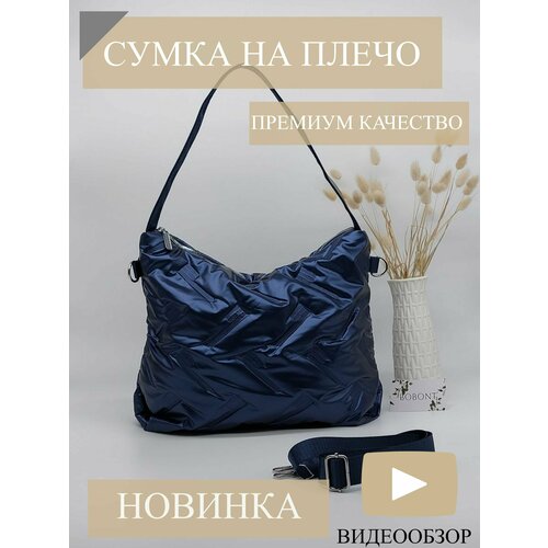 фото Сумка , фактура стеганая, синий bobont