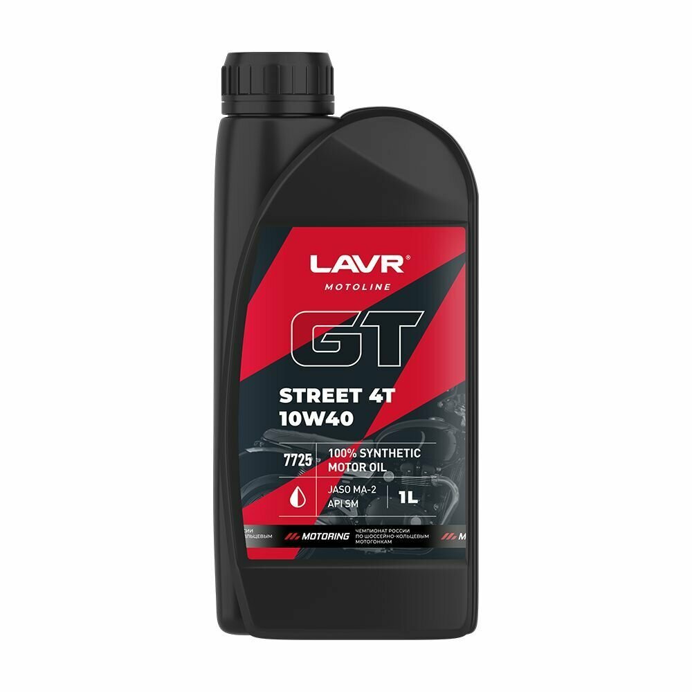 Масло моторное синтетическое LAVR GT STREET 4T 10W-40 1л для мотоцикла, мопеда и питбайка