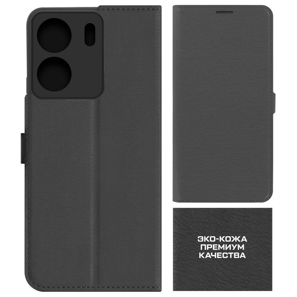 Чехол-книжка Krutoff Eco Book для Xiaomi Redmi 13C/Poco C65 черный