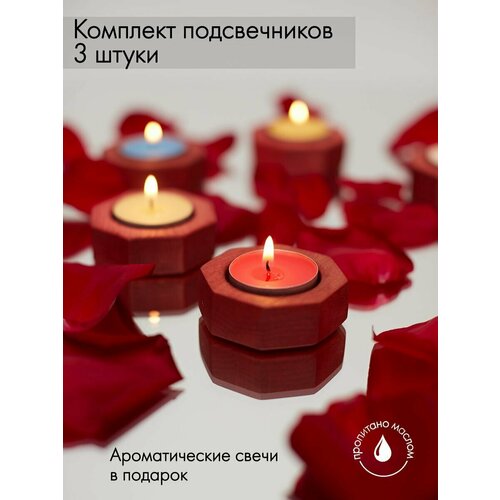 Набор подсвечников для чайных свечей