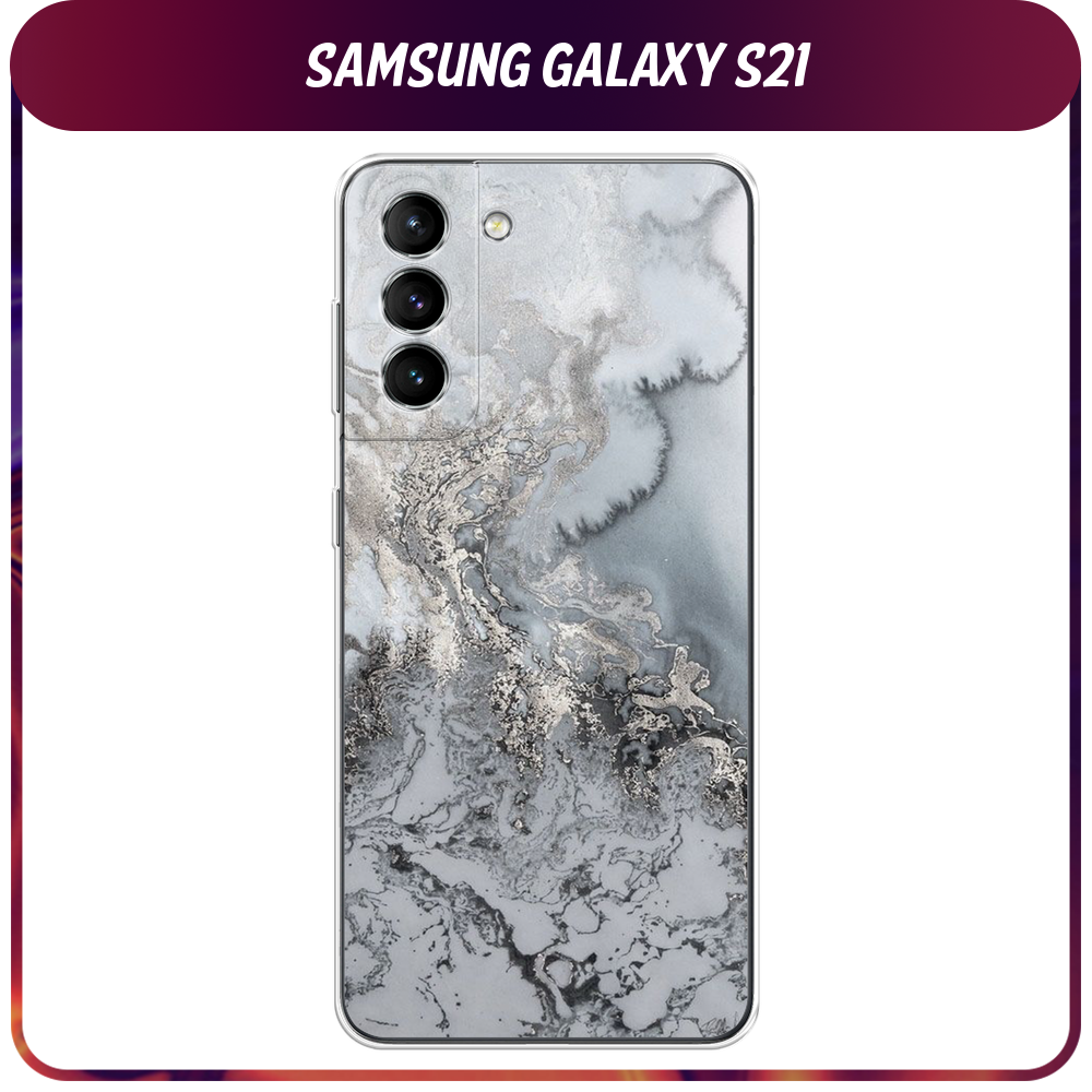 Силиконовый чехол на Samsung Galaxy S21 / Самсунг Галакси S21 "Морозная лавина серая"