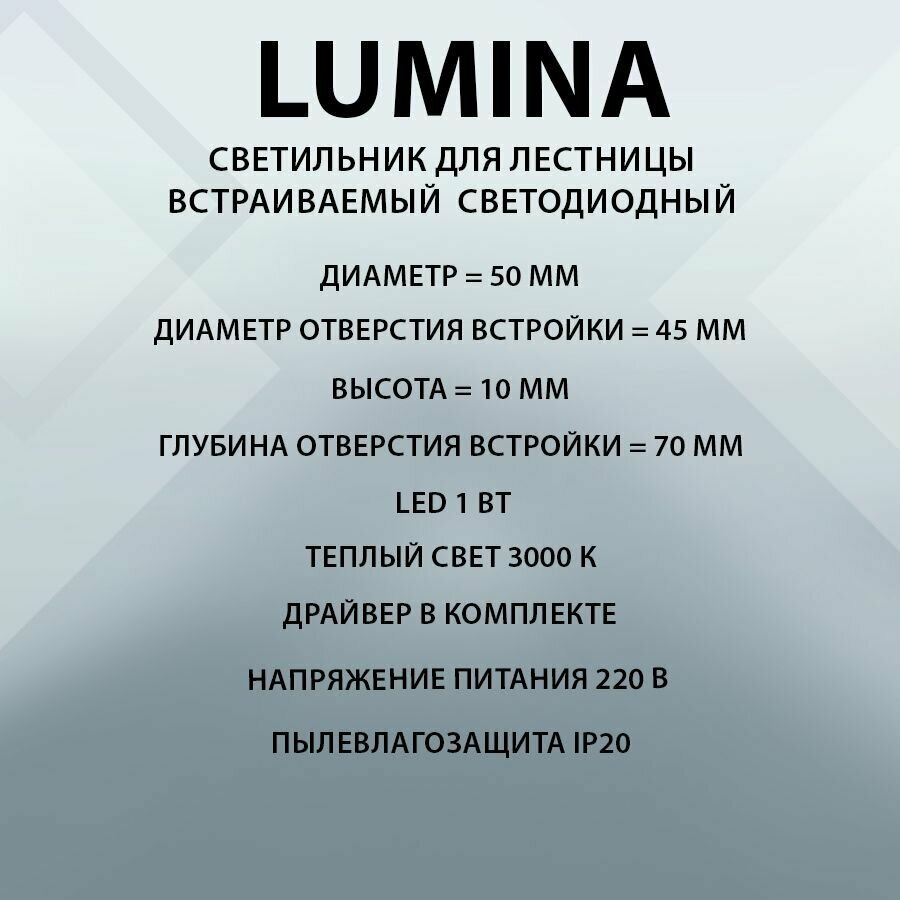 212136 Светильник LUMINA CYL LED 1W 60LM белый 3000K (в комплекте) - фотография № 7