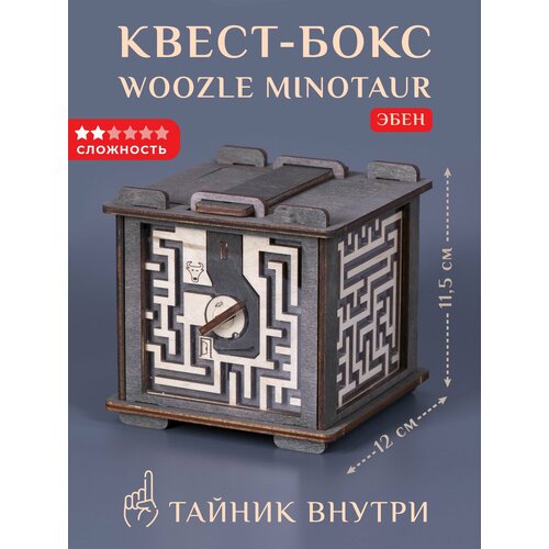 Деревянная квест-шкатулка Woozle лабиринт Minotaur Эбен 2231₽