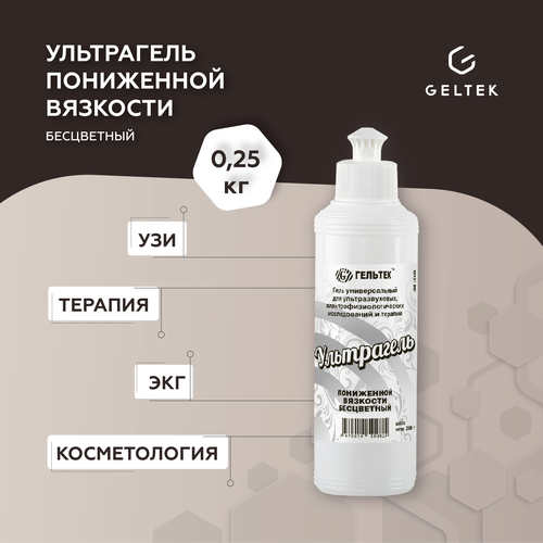 Гель для УЗИ, электрофизиологических исследований "ультрагель" пониженной вязкости, 250 мл бесцветный