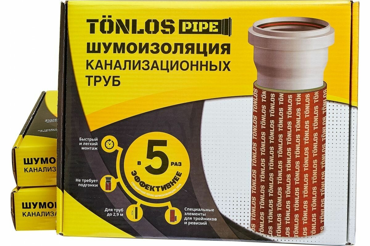 Звукоизоляция TONLOS Pipe комплект материалов для звукоизоляции канализационных труб длиной до 3 м труб TONLOS PIPE