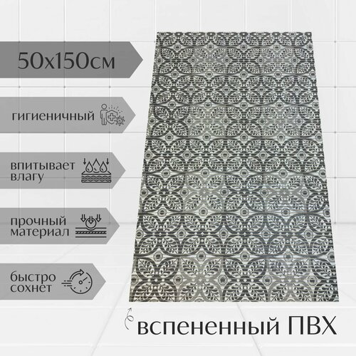 Напольный коврик для ванной комнаты из вспененного ПВХ 50x150 см, серый/светло-серый/белый, с рисунком 