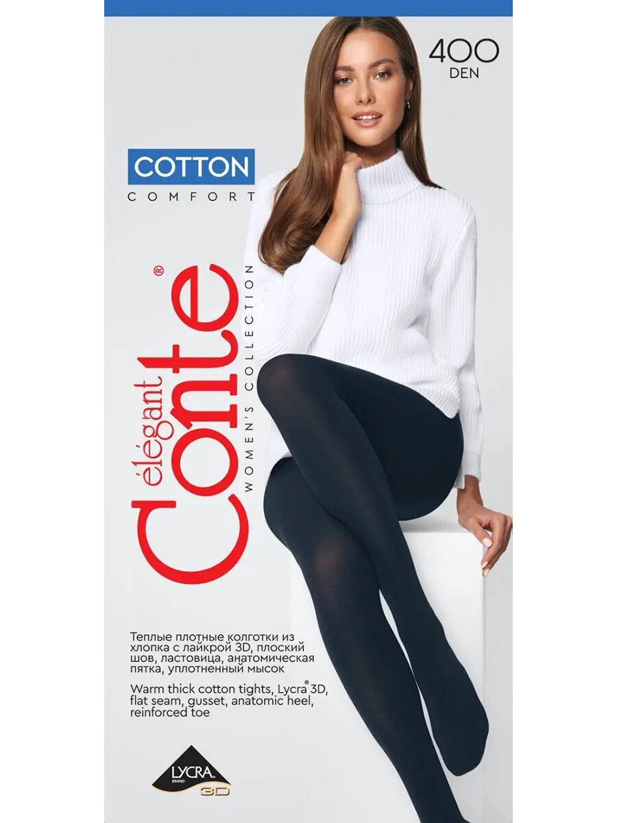 Колготки Conte elegant COTTON