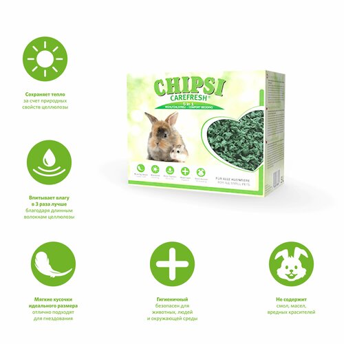Наполнитель для МДЖ Chipsi Carefresh Forest Green бумажный зеленый впитывающий 5 л.