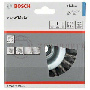 Коническая щетка Bosch - фото №4