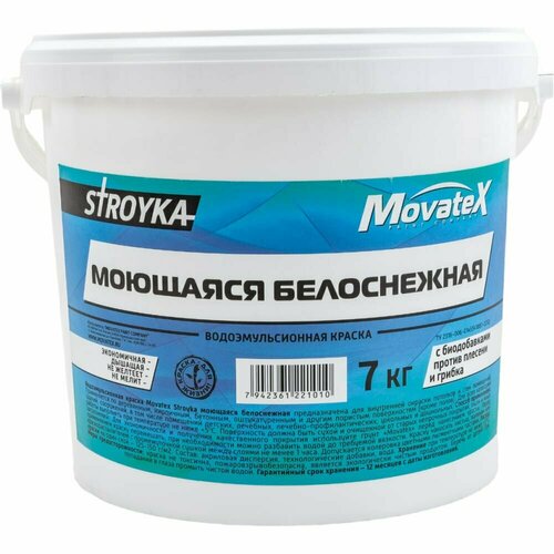 Моющаяся водоэмульсионная краска Movatex Stroyka водоэмульсионная краска movatex stroyka фасадная 14 кг т31725