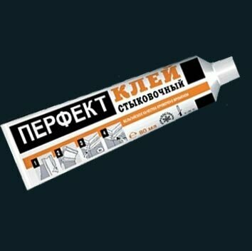фото Стыковочный клей Perfect (Перфект)