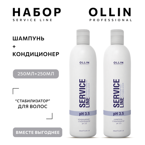 Ollin, Набор Стабилизатор Ollin Service Line ( шампунь 250 мл + кондиционер 250 мл)